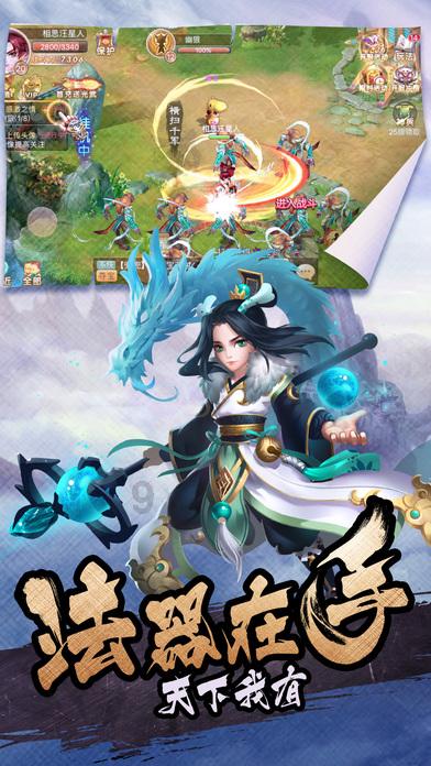 率土之滨