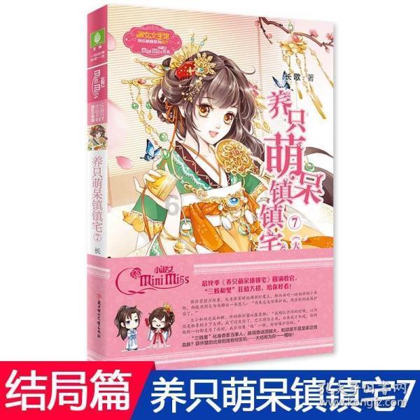 提醒:这种南方常见的蔬菜,不少人也爱吃,却危害健康,尽量少吃