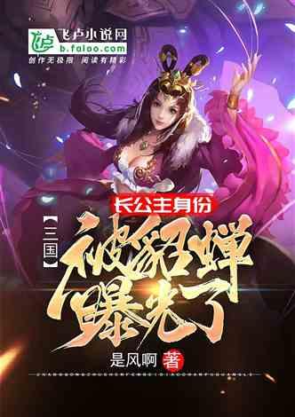 网页游戏