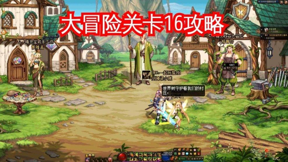 救援受困的向导