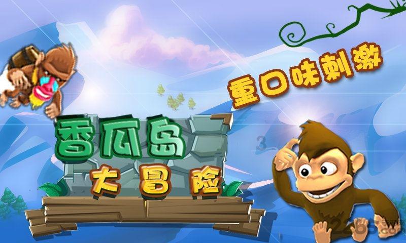 海绵宝宝寻珍宝