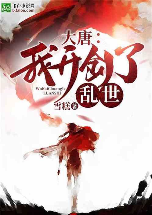彩虹六号围攻